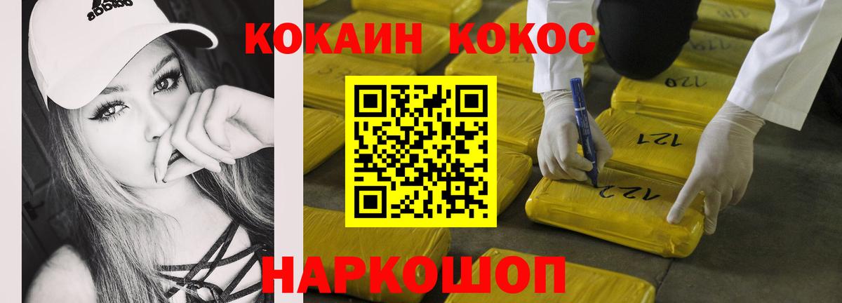 Cocaine Колумбийский Тавда
