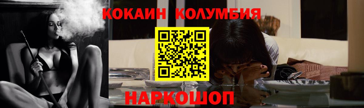 Тавда  Cocaine 98%  COCAIN 99%  Вход с VPN 