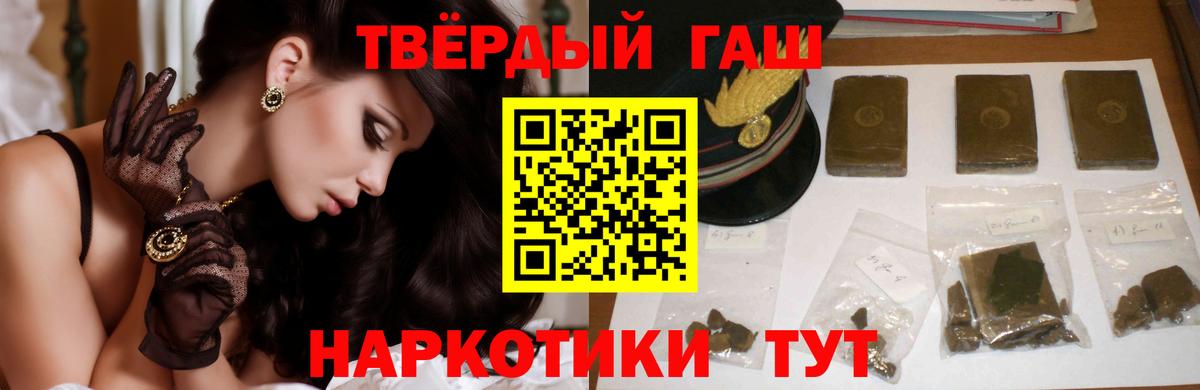 МЕФ кристаллы  Кокаин  Тавда  Гашиш  Марихуана  Вход с VPN 