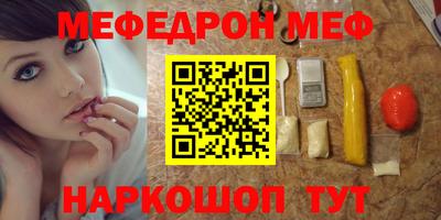 соль курить ск Пенза
