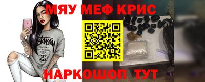 герыч Партизанск