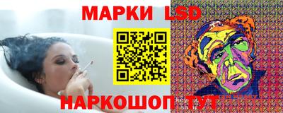 герыч Партизанск