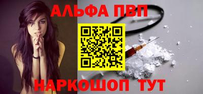 герыч Партизанск