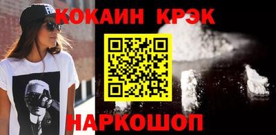 соль курить ск Первоуральск