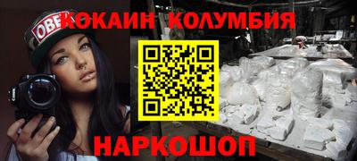 соль курить ск Первоуральск