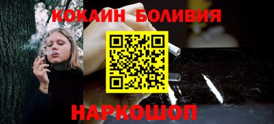 соль курить ск Первоуральск