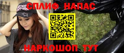 соль курить ск Первоуральск
