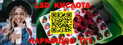 соль курить ск Первоуральск
