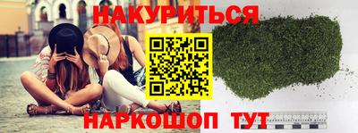 соль курить ск Пенза