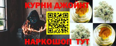 соль курить ск Пенза