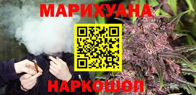 соль курить ск Первоуральск