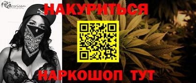 соль курить ск Первоуральск