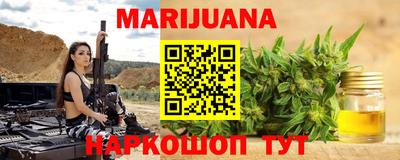 герыч Партизанск