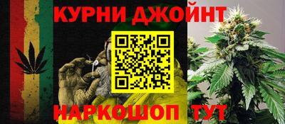соль курить ск Первоуральск