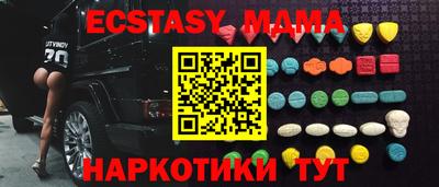 соль курить ск Пенза