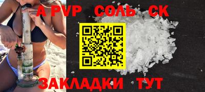 герыч Партизанск
