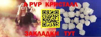 соль курить ск Пенза