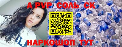 соль курить ск Первоуральск
