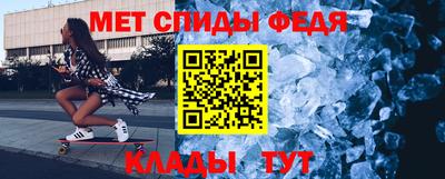герыч Партизанск