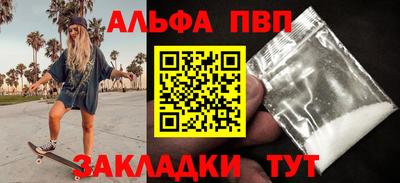 соль курить ск Первоуральск