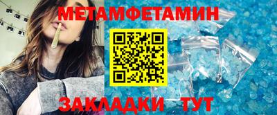 соль курить ск Первоуральск