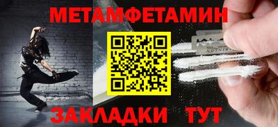 соль курить ск Первоуральск