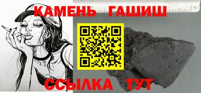 герыч Партизанск