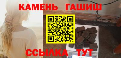 соль курить ск Пенза