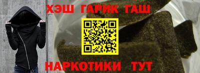герыч Партизанск