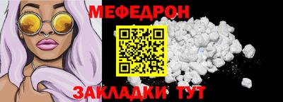 соль курить ск Пенза