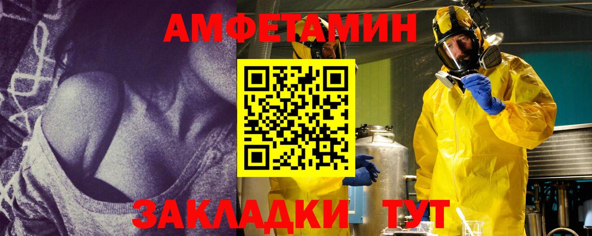 МЕТАМФЕТАМИН витя Тавда