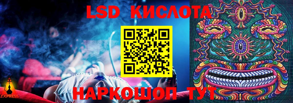 Марки NBOMe 1,8мг Тавда
