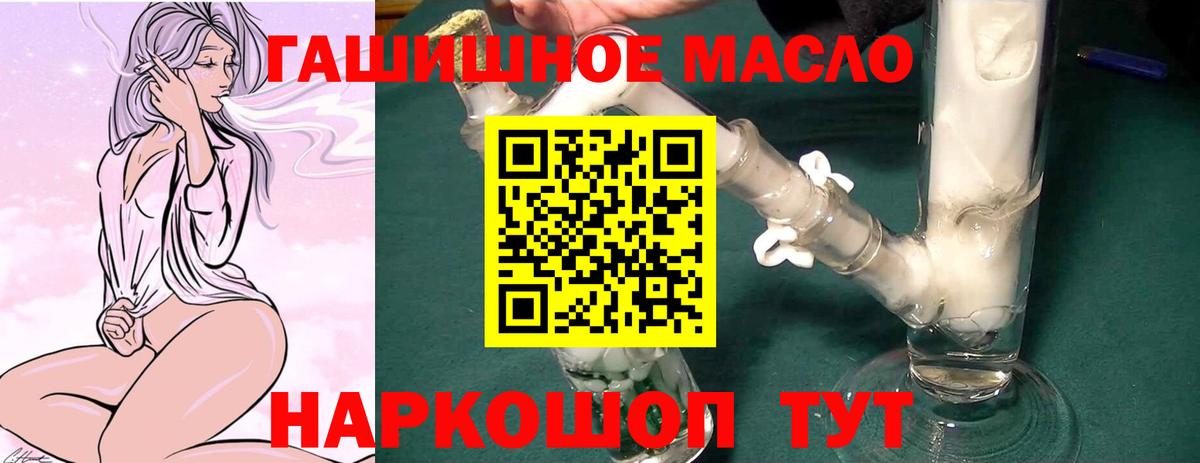 ТГК концентрат Тавда