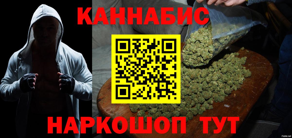 Бошки марихуана сатива Тавда