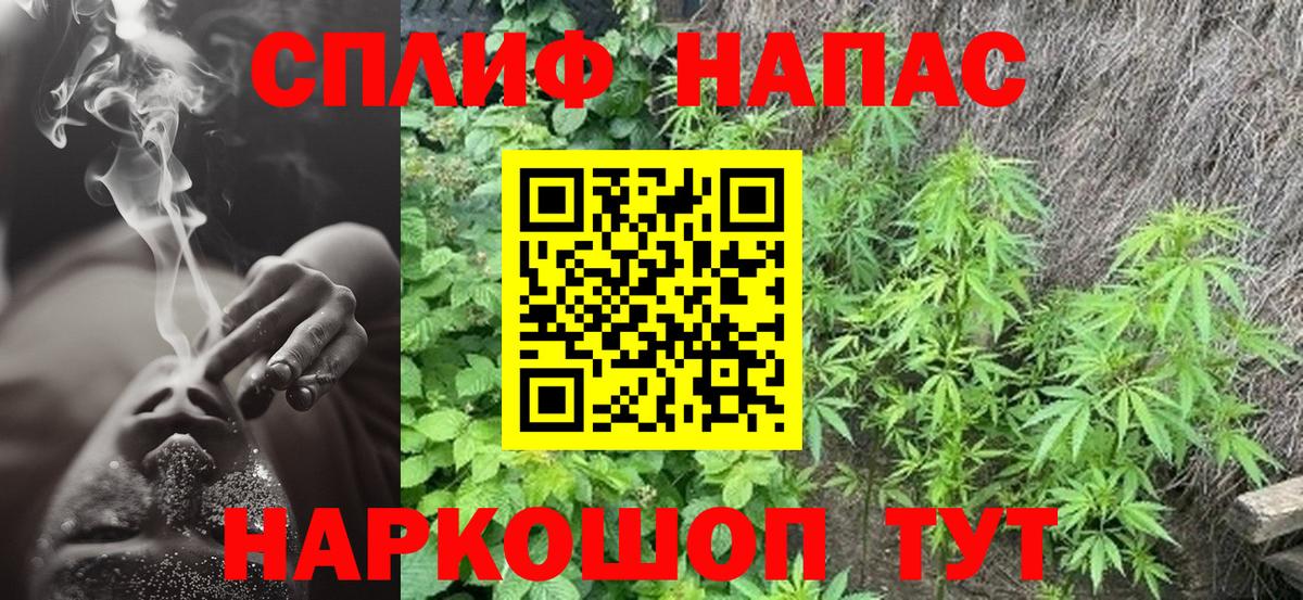 МАРИХУАНА White Widow  Канабис Amnesia  Тавда  Каннабис VHQ  Вход с VPN  Канабис ГИДРОПОН 